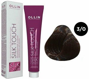 OLLIN SILK TOUCH  3/0 темный шатен 60мл Безаммиачный стойкий краситель для волос