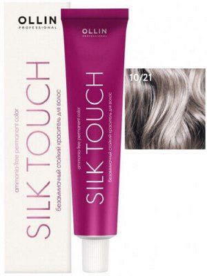 OLLIN SILK TOUCH 10/21 светлый блондин фиолетово-пепельный 60мл Безаммиачный стойкий краситель для в