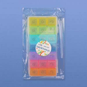Таблетница - органайзер «Неделька», съёмные ячейки, утро/день/вечер, 17,4 × 8,2 × 2,5 см, 7 контейнеров по 3 секции, разноцветная