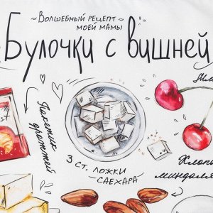 Полотенце «Булочка», 40x73 см, 100% хлопок, саржа 190 г/м²