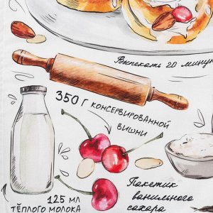 Полотенце «Булочка», 40x73 см, 100% хлопок, саржа 190 г/м²