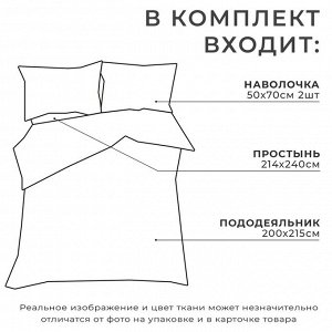 Постельное бельё Этель евро Stripes: olive, 200х215см, 214х240см, 50х70см-2 шт, перкаль,114 г/м2