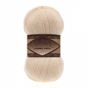 Пряжа Alize Angora Gold Simli Ангора Голд Симли цвет №681 ярко-персиковый