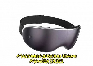 Массажер для глаз Xiaomi Momoda SX321