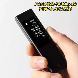 Лазерный дальномер Xiaomi Duka LS5 Laser Range Finder