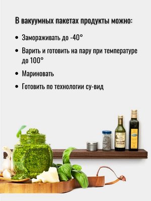 Пленка в рулонах для вакумного упаковщика