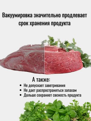 Пленка в рулонах для вакумного упаковщика 15х500 см.