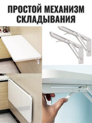 Подвесной складной столик. Черный