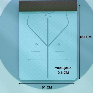 Коврик для йоги и фитнеса. Серо-голубой