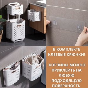 Двухуровневая складная корзина для белья. Зеленая окантовка