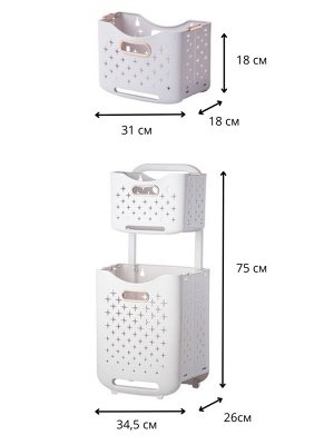 Двухуровневая складная корзина для белья. Золотистая окантовка