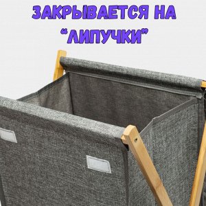 Складная корзина для белья