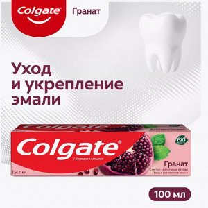 Зубная паста Колгейт Гранат с мятно-гранатовым вкусом 100мл