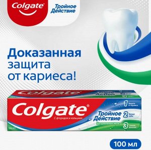 Зубная паста Колгейт Тройное Действие Натуральная мята 100 мл