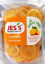 Апельсин сушеный Jess, 500гр