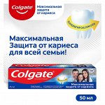 Зубная паста Колгейт Макс защита от кариеса Свежая мята 50 мл