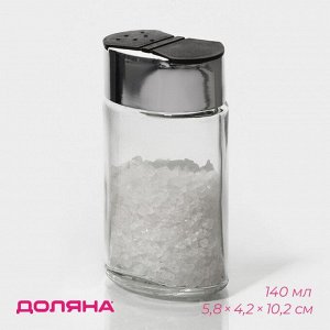 Солонка Доляна «Классик», 140 мл, 4*5*10,5 см, стекло
