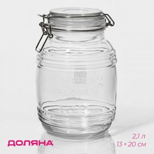 Банка для хранения сыпучих продуктов Доляна «Уют», 2.1 л, 12*19 см, с бугельным замком, стекло, прозрачная