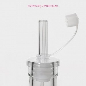 Бутылка для соусов и масла Доляна «Лимоны», 200 мл, 4.5*20 см, стекло, прозрачная