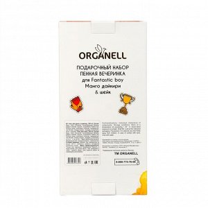 Набор детский ORGANELL "Манго дайкири и шейк": 2 в 1 гель для душа и шампунь, 250 мл + пена для ванн, 250 мл