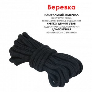 Набор БДСМ Оки-Чпоки "Фрейя", 26 предметов, черный