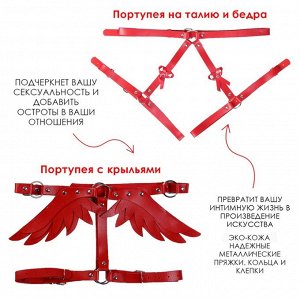 Набор БДСМ Оки-Чпоки "100% оргазм", 27 предметов, красный