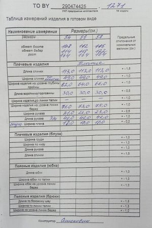 Женское платье