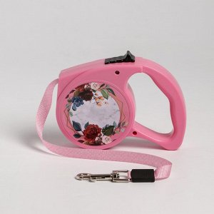 Пушистое счастье ВЫВОДИМ Рулетка «Любимая подружка» 3 м, max=12 кг, розовая