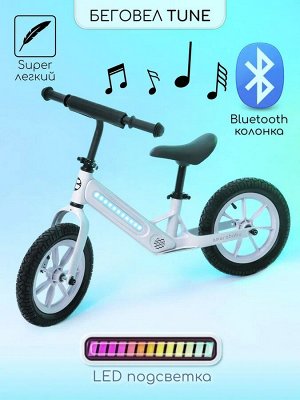 Двухколесный беговел Amarobaby Tune, белый
