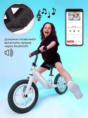 Двухколесный беговел Amarobaby Tune, белый