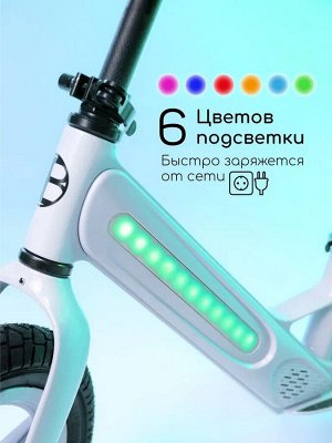 Двухколесный беговел Amarobaby Tune, белый