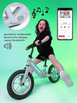 Двухколесный беговел Amarobaby Tune, серый