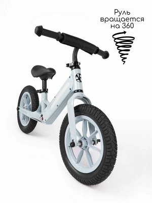 Двухколесный беговел Amarobaby Tune, серый