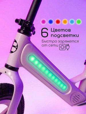Двухколесный беговел Amarobaby Tune, ,бежевый