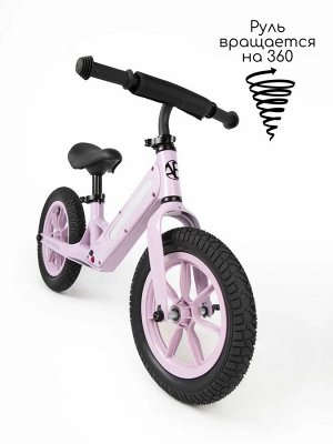 Двухколесный беговел Amarobaby Tune, ,бежевый