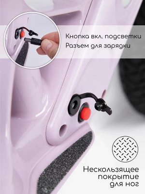 Двухколесный беговел Amarobaby Tune, пудровый