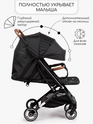 Коляска прогулочная Amarobaby, Route, чёрный