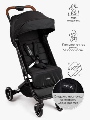 Коляска прогулочная Amarobaby, Route, чёрный