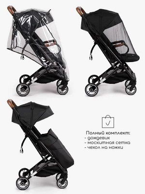 Коляска прогулочная Amarobaby, Route, чёрный