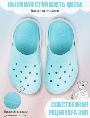 Сабо детское пляжная обувь для мальчика цвет Голубой