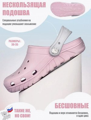 Сабо детское пляжная обувь для девочки цвет Розовый