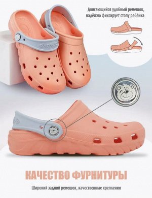 Сабо детское пляжная обувь для девочки цвет Персиковый