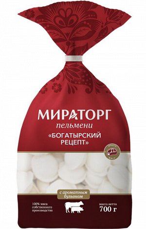 Пельмени ' Богатырский рецепт' свиные с/м пакет 700 гр *8 Мираторг ( НОВИНКА)