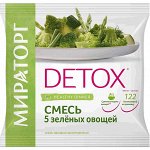 Смесь зеленых овощей DETOX с/м 400 гр  Мираторг ( НОВИНКА)