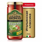Соус томатный Filippo Berio с базиликом 340г ст/б (1*6)(#36) Италия (шк 3211)
