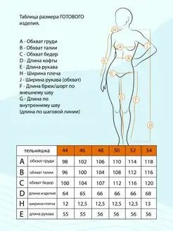 ТЕЛЬНЯШКА женская футер 2-х нитка пенье СЕРЫЙ