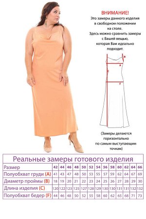 Платье-3673