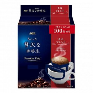 Кофе молотый AGF Little Luxury Coffee Мокка  дрип 7г*8*12