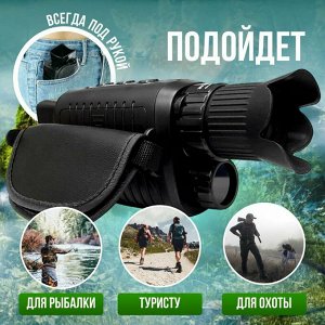 Монокуляр, прибор ночного видения Night Vision R7