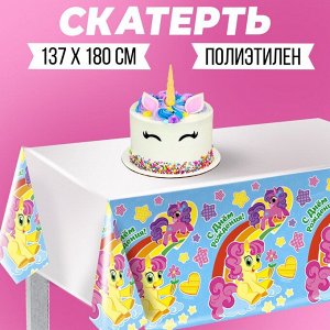 Скатерть для праздника, 180х137 см полиэтилен.